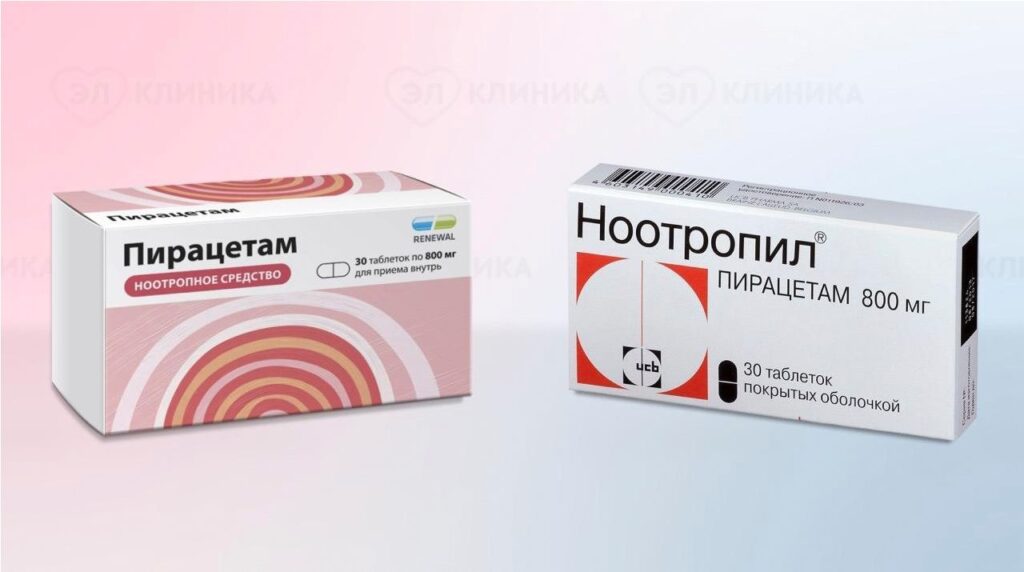 Ноотропил: полный разбор препарата, показания и применение