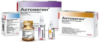Актовегин в расстрельном списке: мифы, доказательства, факты