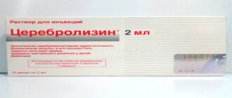 Церебролизин в расстрельном списке: доказательства и факты