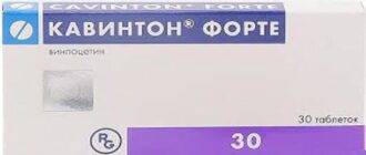 Кавинтон: полный разбор препарата, показания и применение