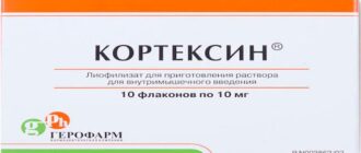 Кортексин: ноотроп из мозгов свиней и коров без доказательств