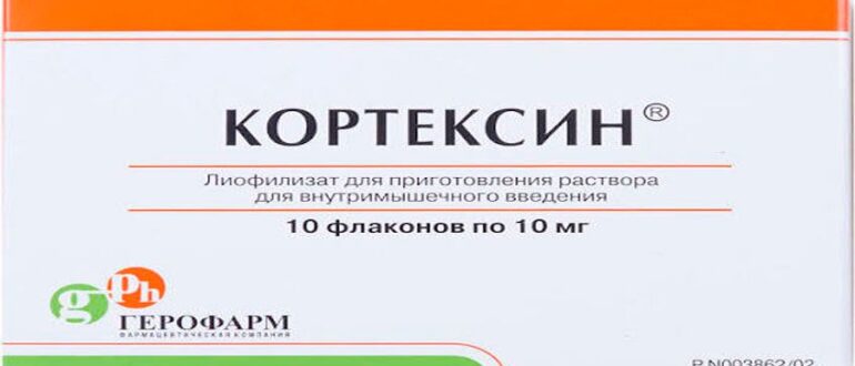 Кортексин: ноотроп из мозгов свиней и коров без доказательств