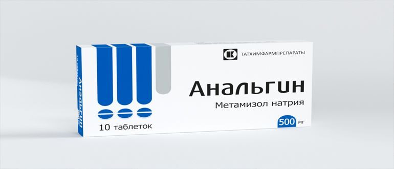 Анальгин (Метамизол): эффективный анальгетик с риском агранулоцитоза