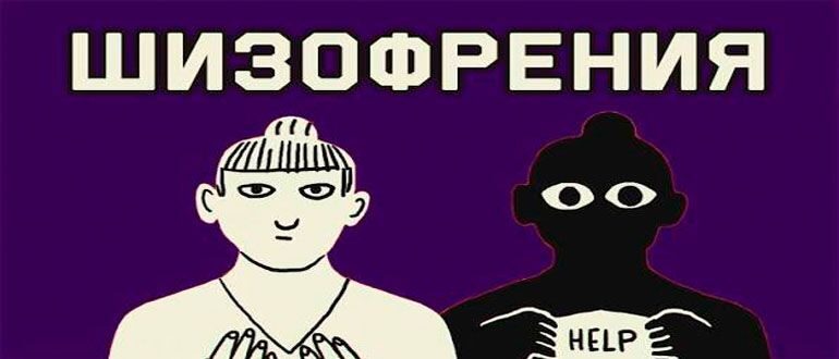 ПЭТ-диагностика шизофрении: новый маркер рецепторов